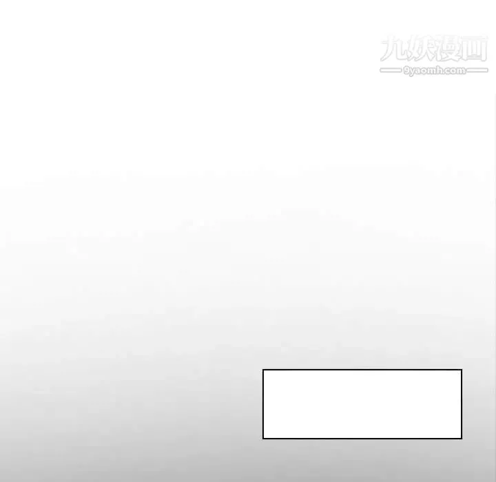 说你爱我 - 第9话 - page 64