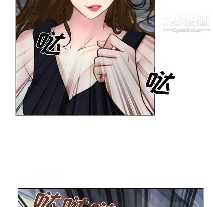 说你爱我 - 第12话 - page 48