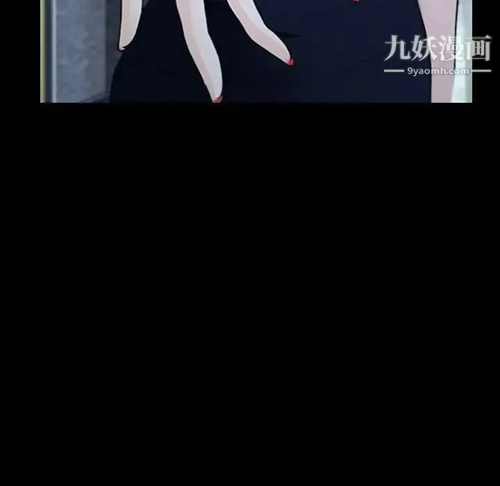 说你爱我 - 第30话 - page 24