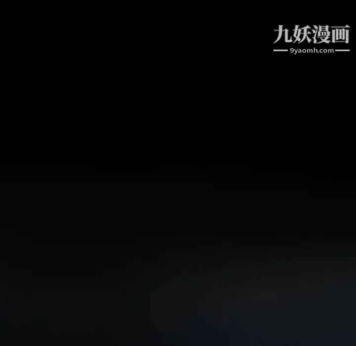 说你爱我 - 第27话 - page 8