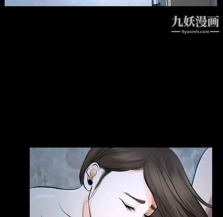 说你爱我 - 第27话 - page 12