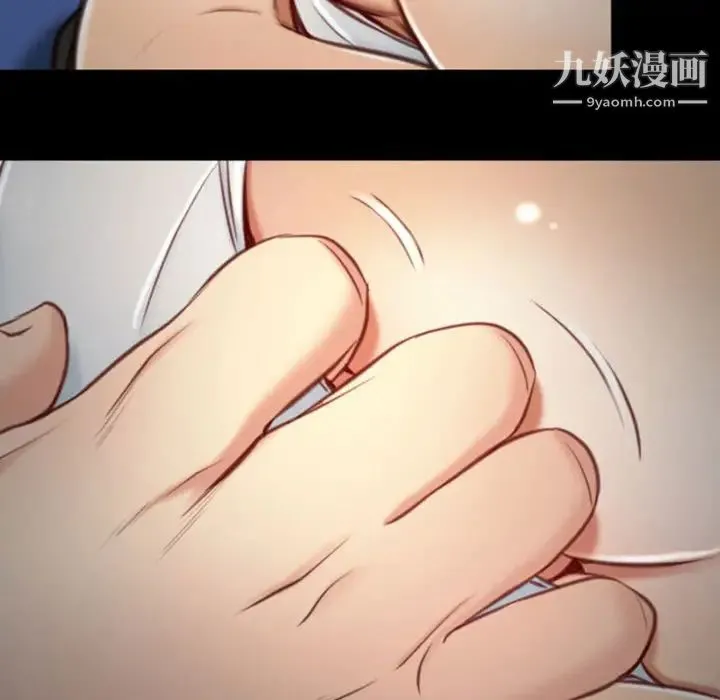 说你爱我 - 第1话 - page 46