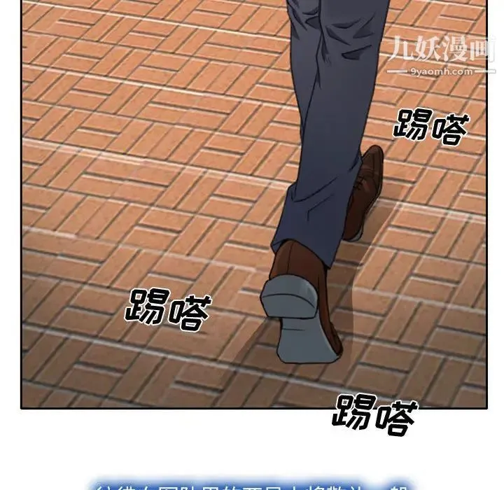 说你爱我 - 第1话 - page 83