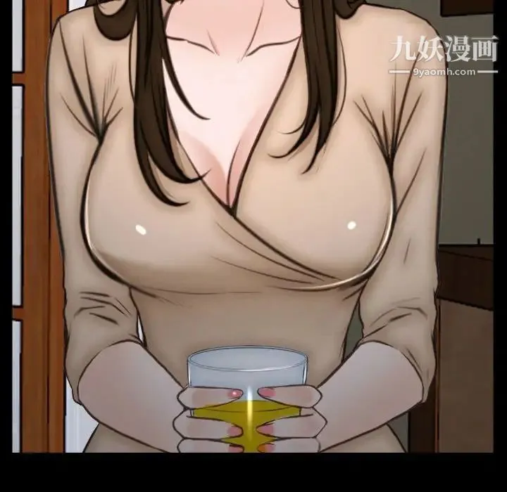 说你爱我 - 第10话 - page 12