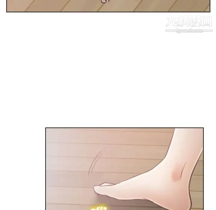 说你爱我 - 第8话 - page 49