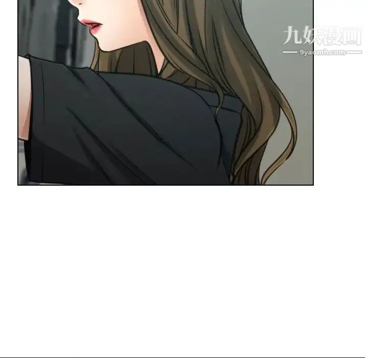 说你爱我 - 第8话 - page 55