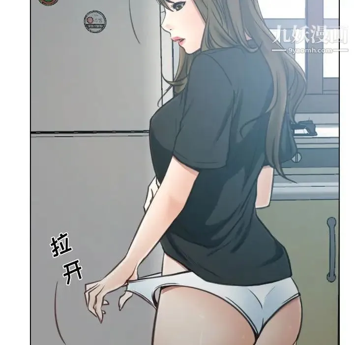 说你爱我 - 第8话 - page 64