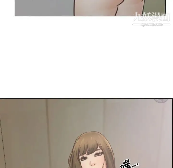 说你爱我 - 第8话 - page 65