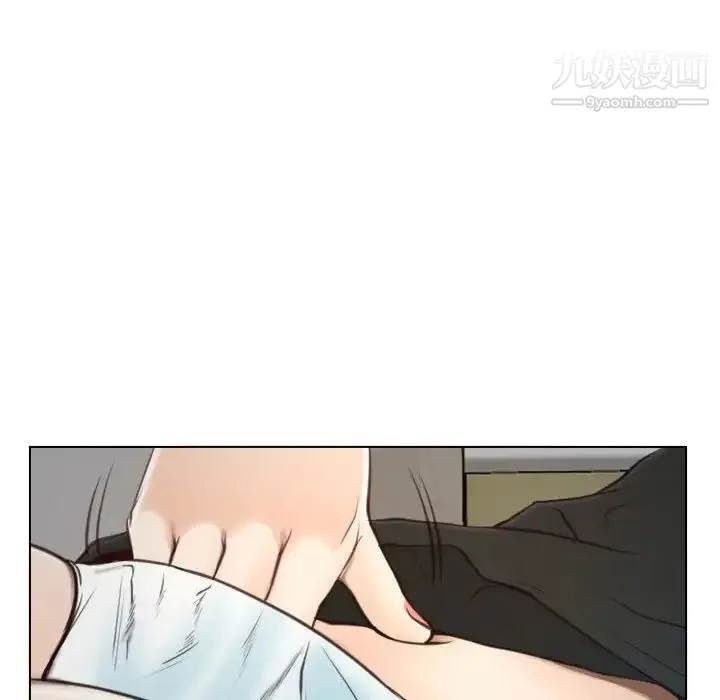 说你爱我 - 第8话 - page 68