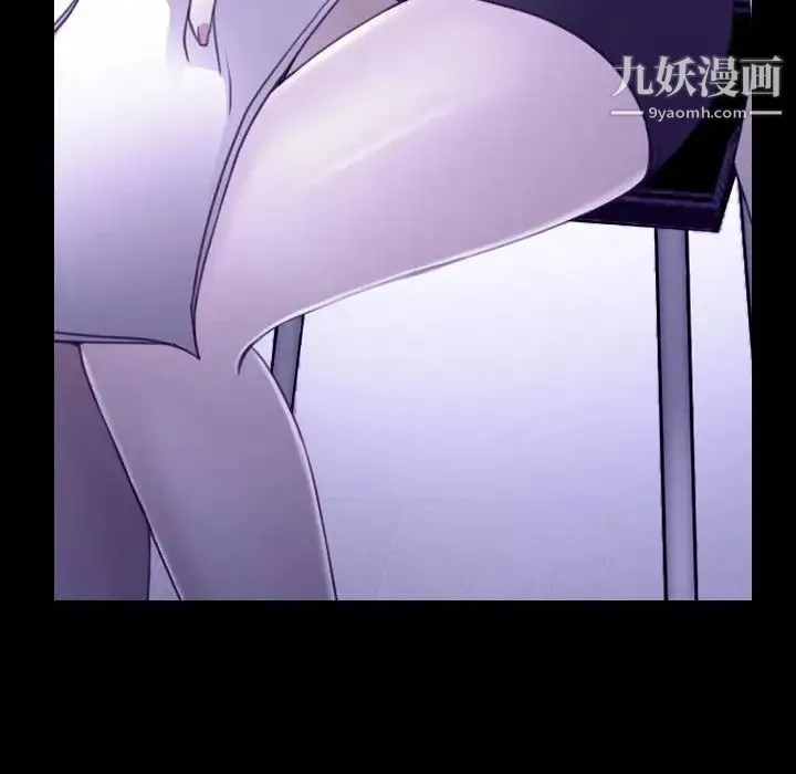 说你爱我 - 第31话 - page 49