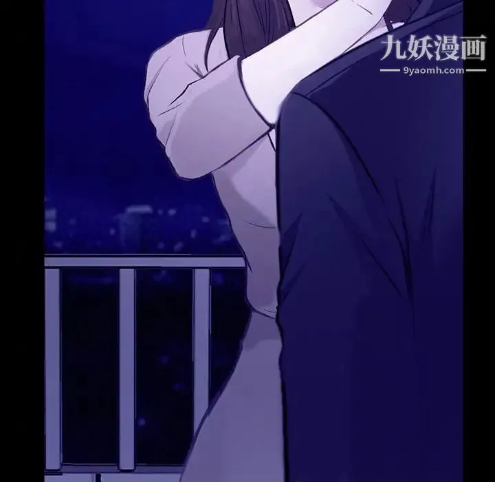 说你爱我 - 第31话 - page 59