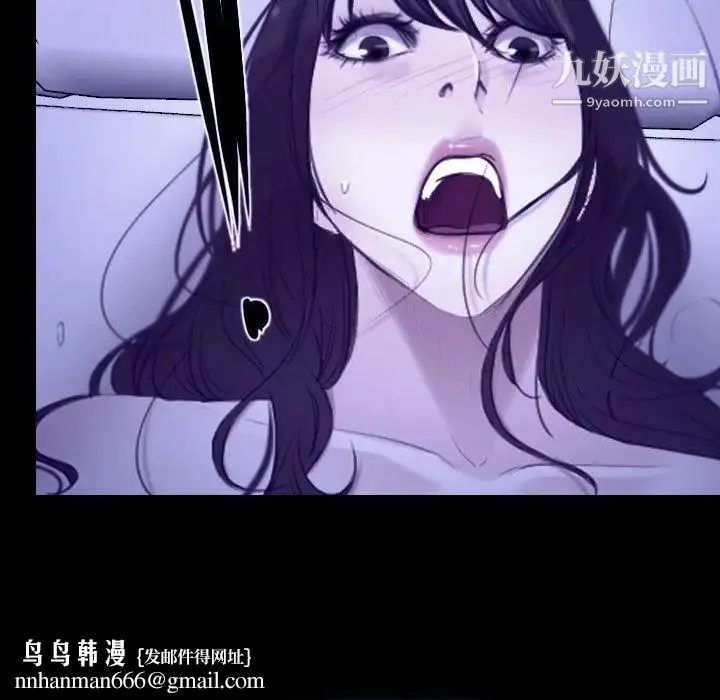 说你爱我 - 第31话 - page 62