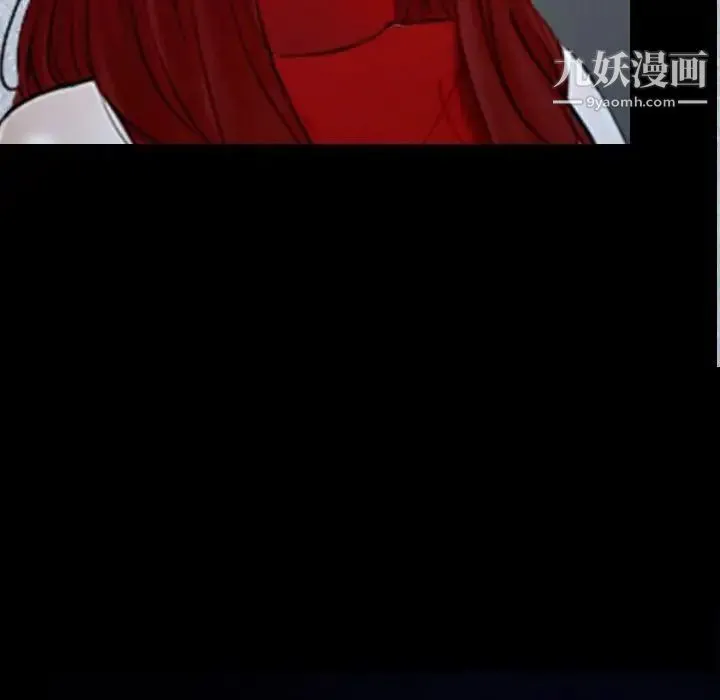 说你爱我 - 第31话 - page 85