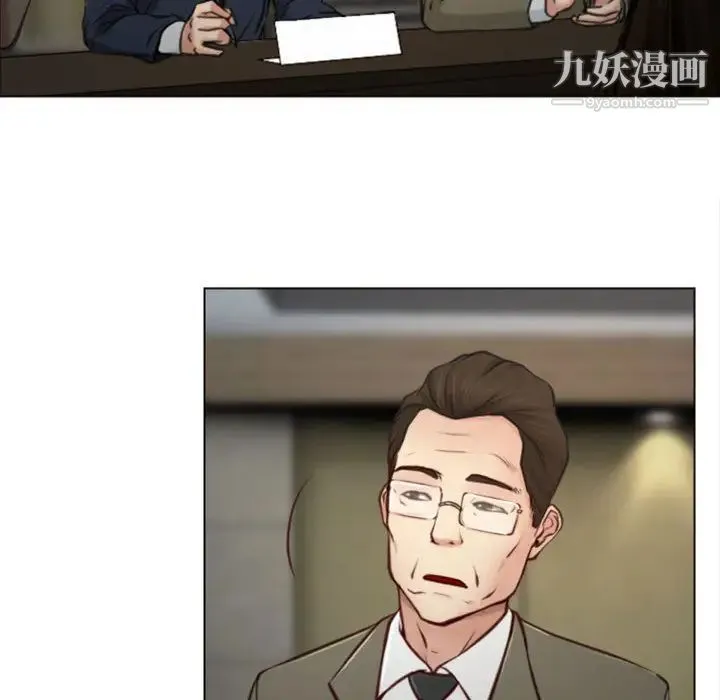 说你爱我 - 第2话 - page 57