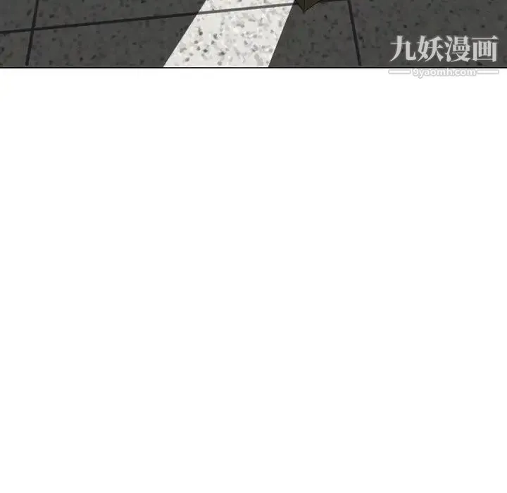 说你爱我 - 第2话 - page 92