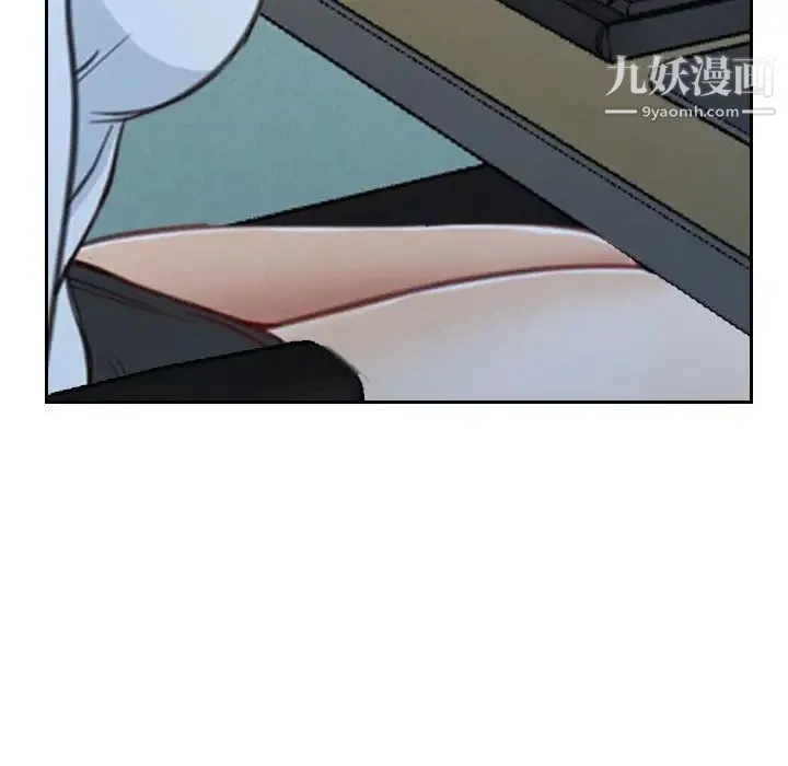 说你爱我 - 第25话 - page 38