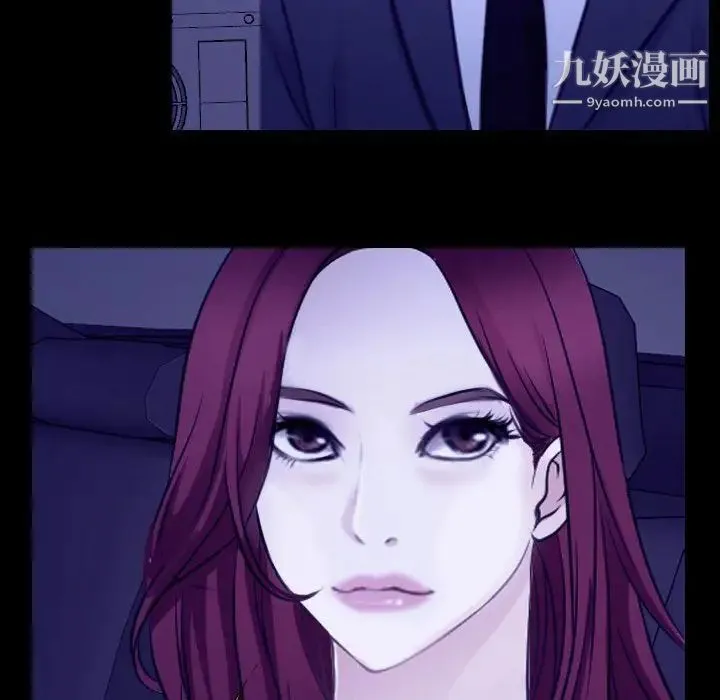 说你爱我 - 第26话 - page 31