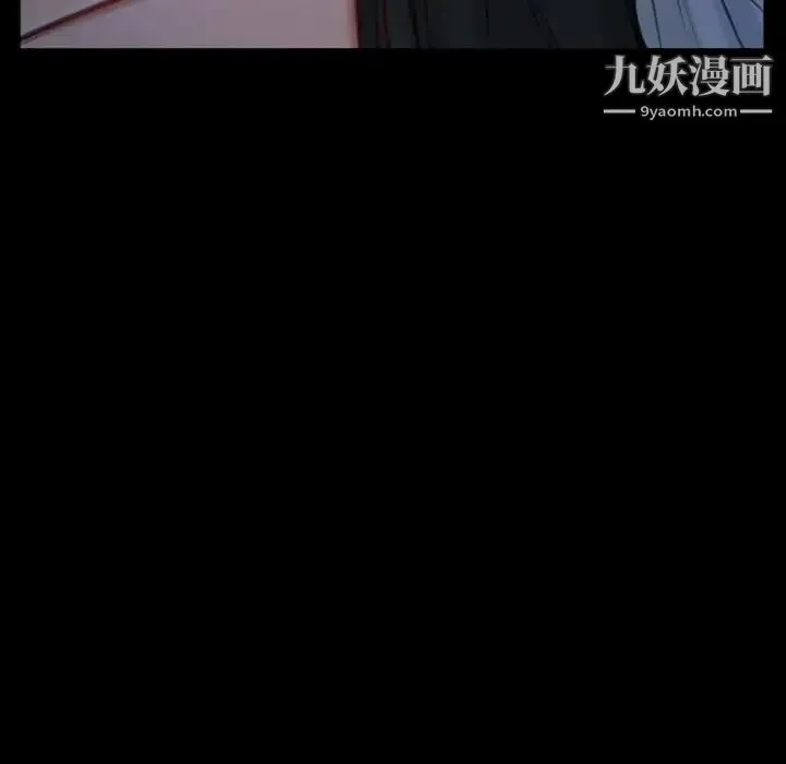 说你爱我 - 第6话 - page 7