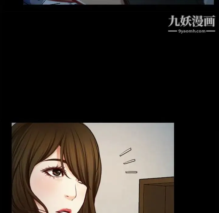 说你爱我 - 第6话 - page 28