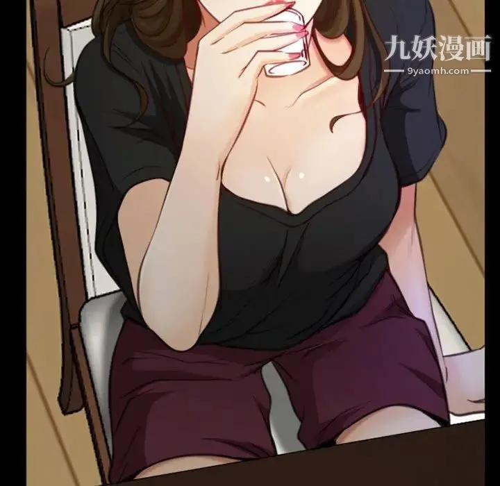 说你爱我 - 第6话 - page 76