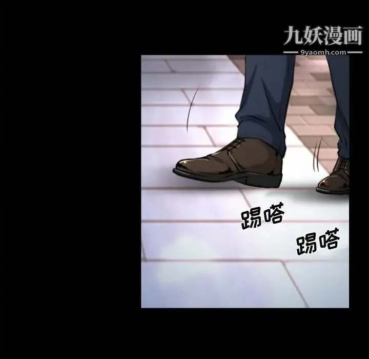 说你爱我 - 第5话 - page 25