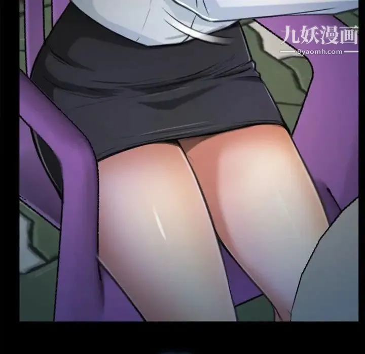 说你爱我 - 第5话 - page 49