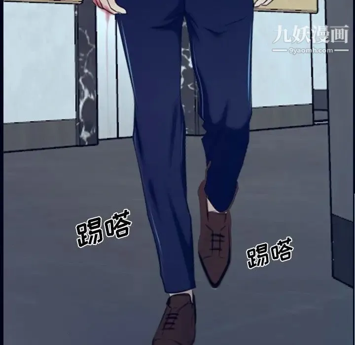 说你爱我 - 最终话 - page 7