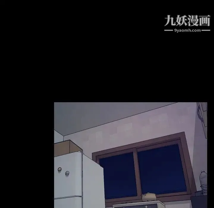 说你爱我 - 最终话 - page 37
