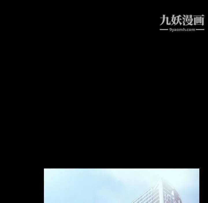 说你爱我 - 最终话 - page 48
