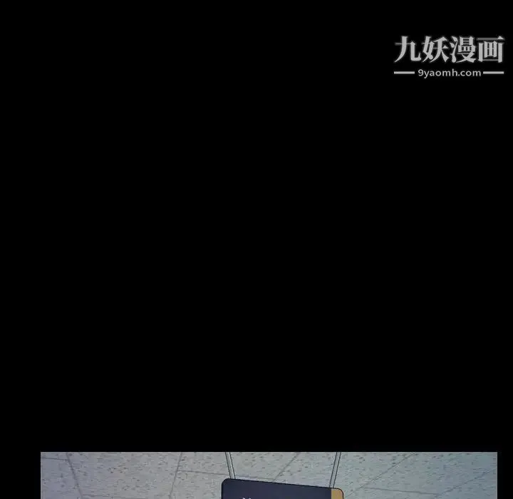 说你爱我 - 最终话 - page 50