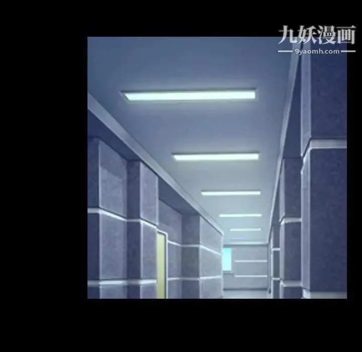 说你爱我 - 最终话 - page 84