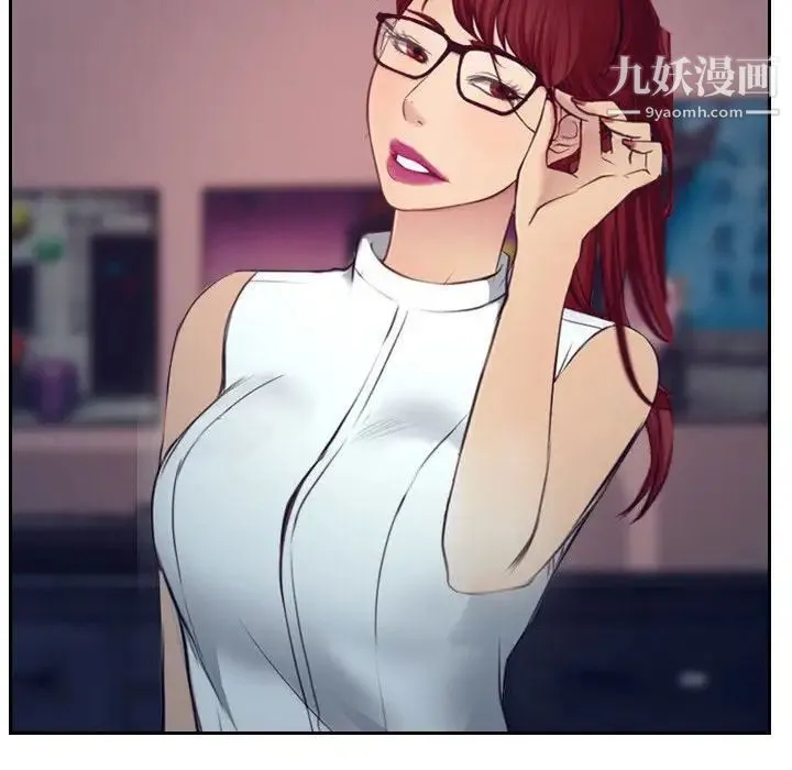 说你爱我 - 最终话 - page 120