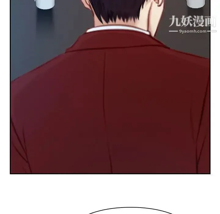 说你爱我 - 第19话 - page 23