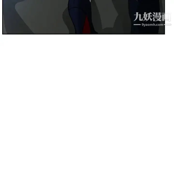 说你爱我 - 第19话 - page 64