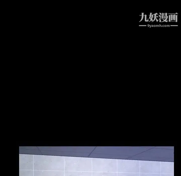 说你爱我 - 第29话 - page 23