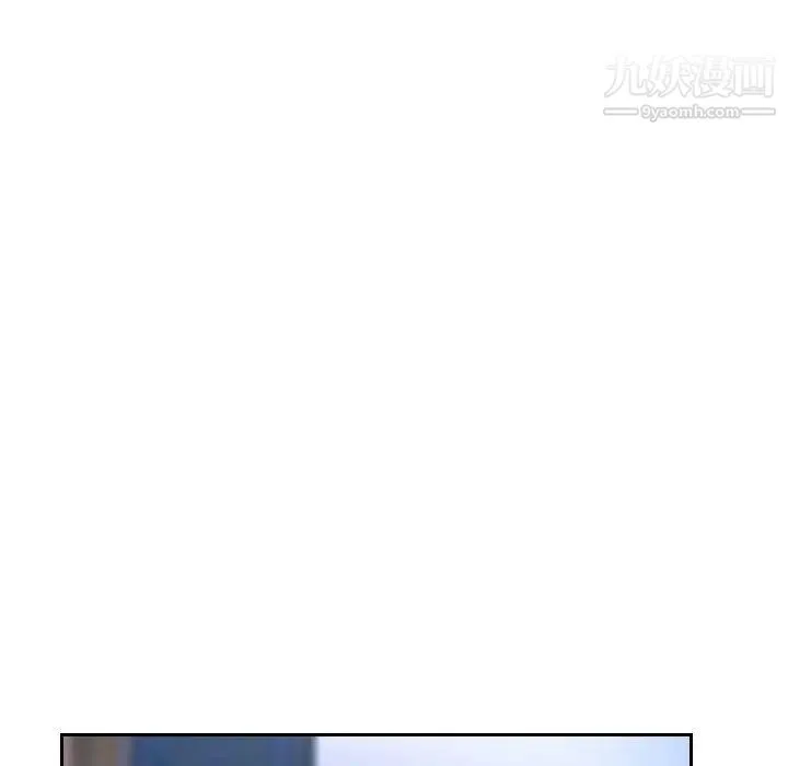 说你爱我 - 第20话 - page 91