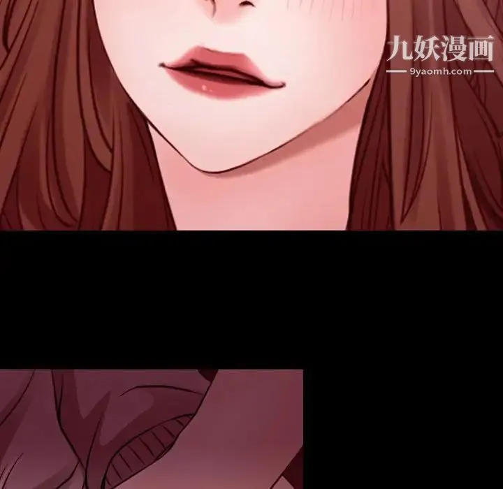 说你爱我 - 第3话 - page 55