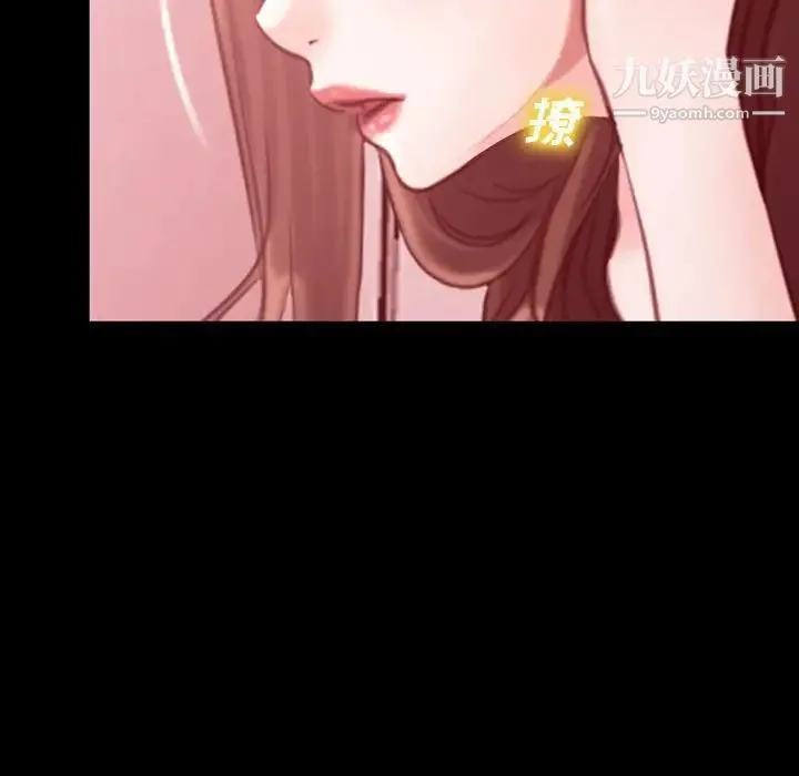 说你爱我 - 第3话 - page 60