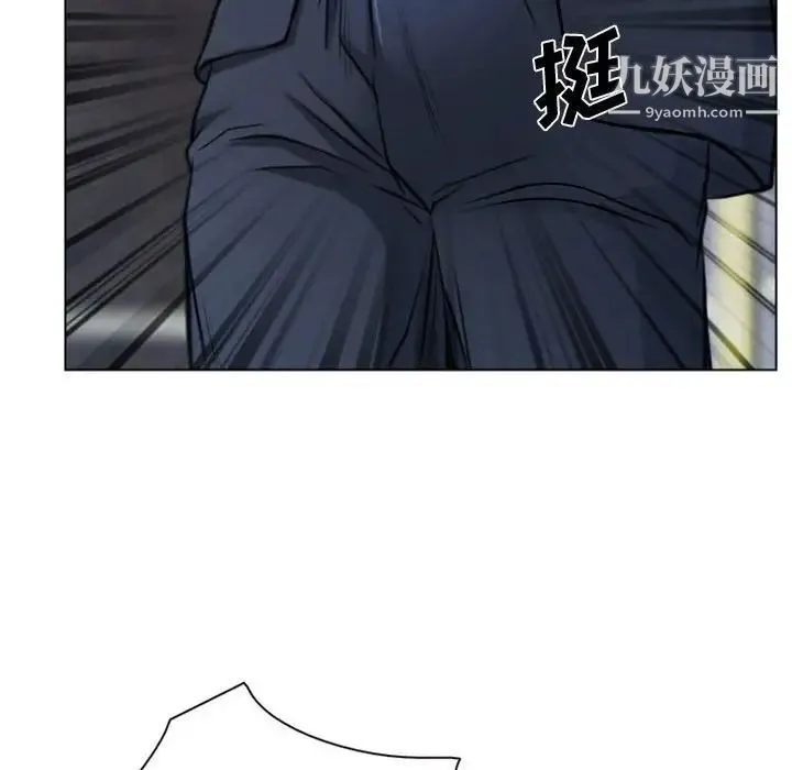 说你爱我 - 第3话 - page 72