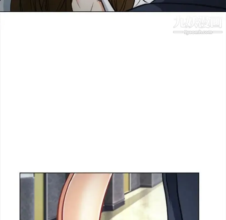 说你爱我 - 第3话 - page 79