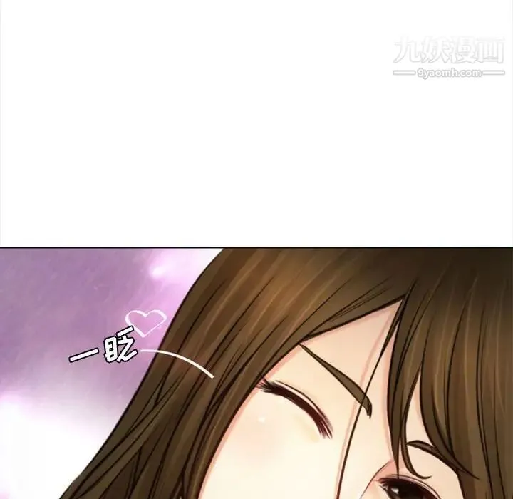 说你爱我 - 第3话 - page 82