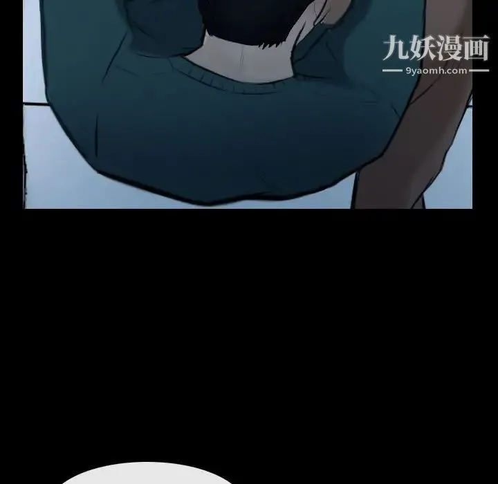 说你爱我 - 第17话 - page 23
