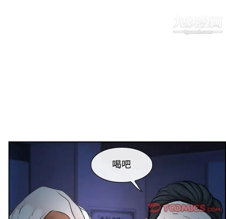 说你爱我 - 第22话 - page 60