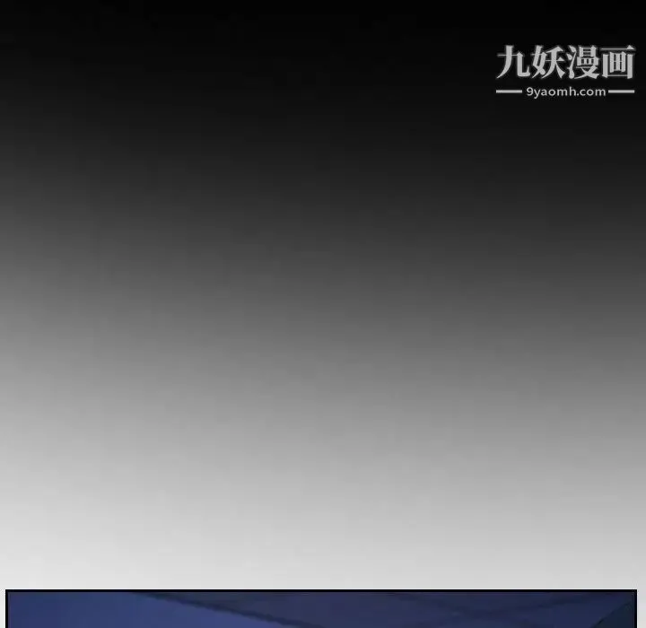 说你爱我 - 第23话 - page 37