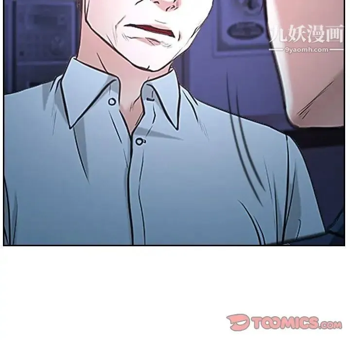 说你爱我 - 第23话 - page 39