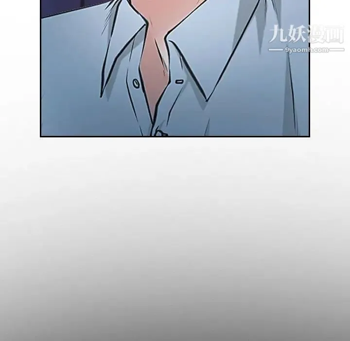 说你爱我 - 第23话 - page 46