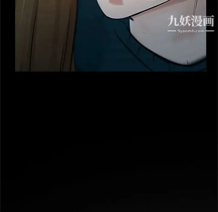 说你爱我 - 第18话 - page 52