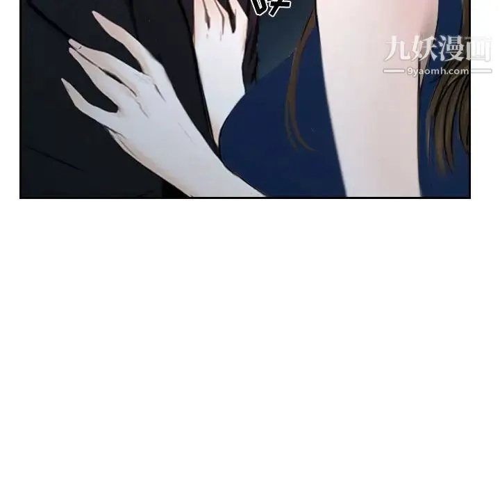 说你爱我 - 第18话 - page 74