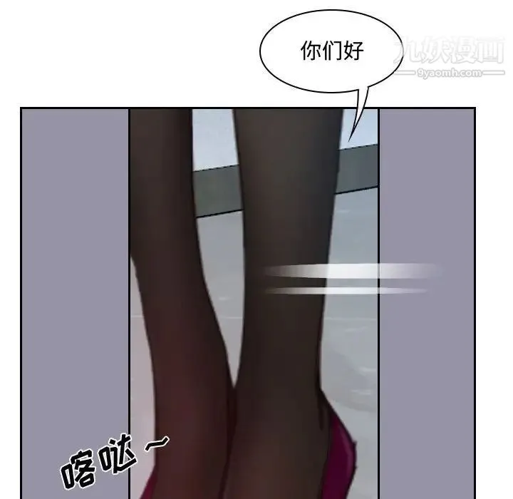 说你爱我 - 第18话 - page 83