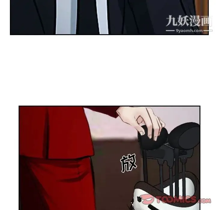 说你爱我 - 第18话 - page 114